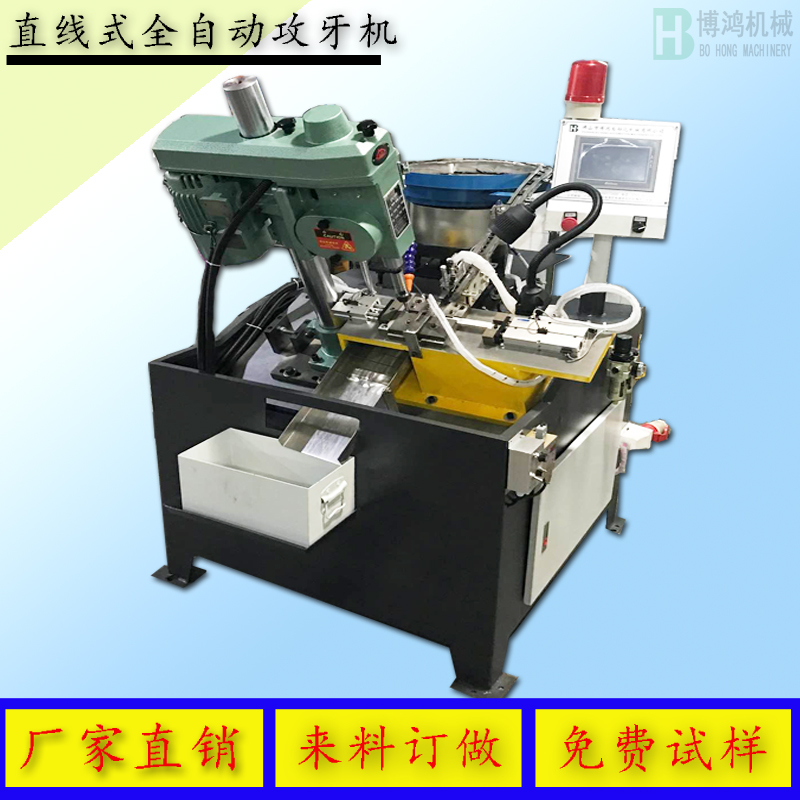 攻絲機常見故障的解決方案是什么?